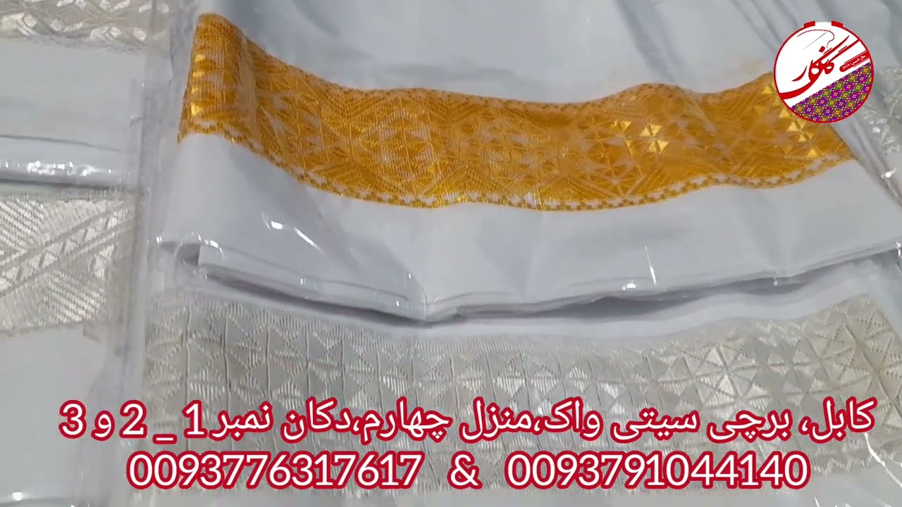 نمونه های جدید شلوار زنانه خامک دست دوزی.