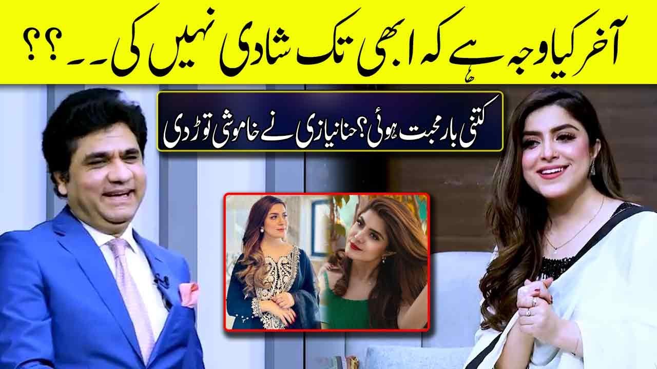 Hina Niazi nay Shadi na Karnay ki Waja Bata Di | Zabardast with Wasi Shah