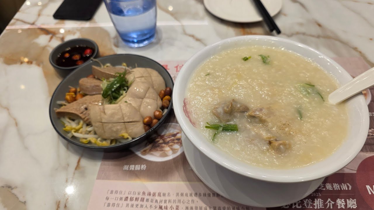 香港米之蓮食店-靠得住粥店