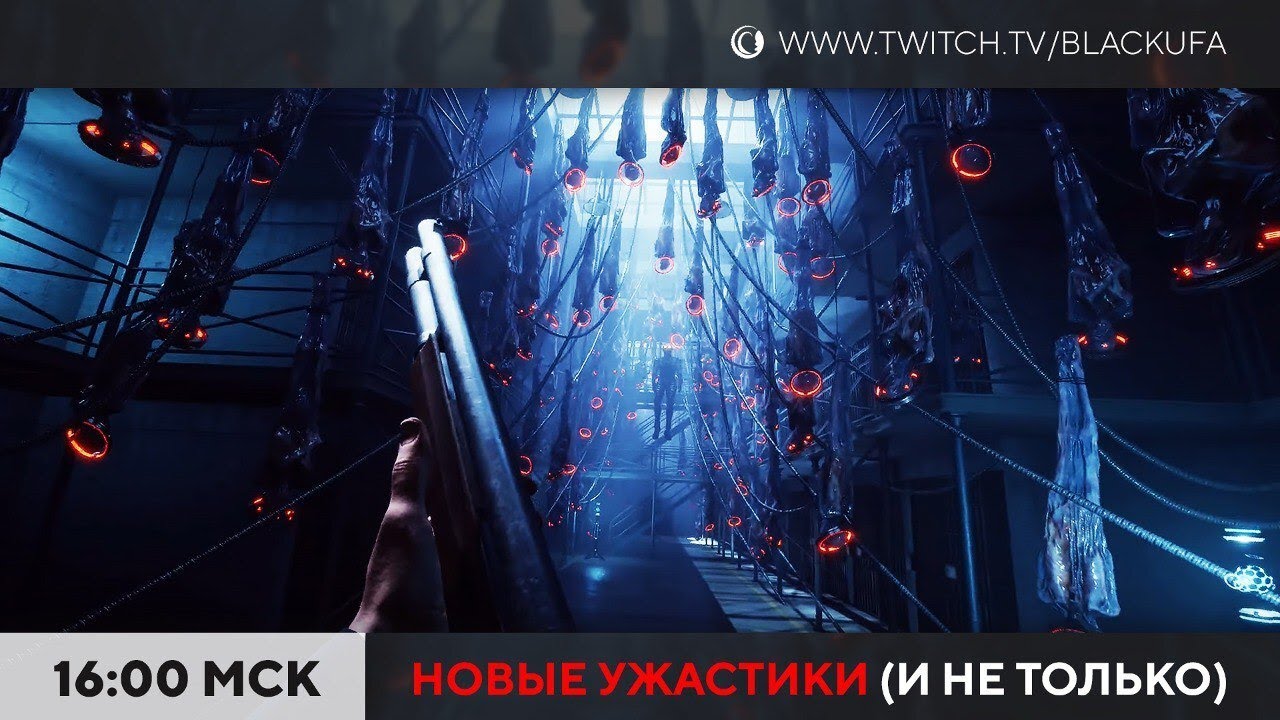 Ужастики: Pools / IFU / Quod: Episode 1 / Lazaret