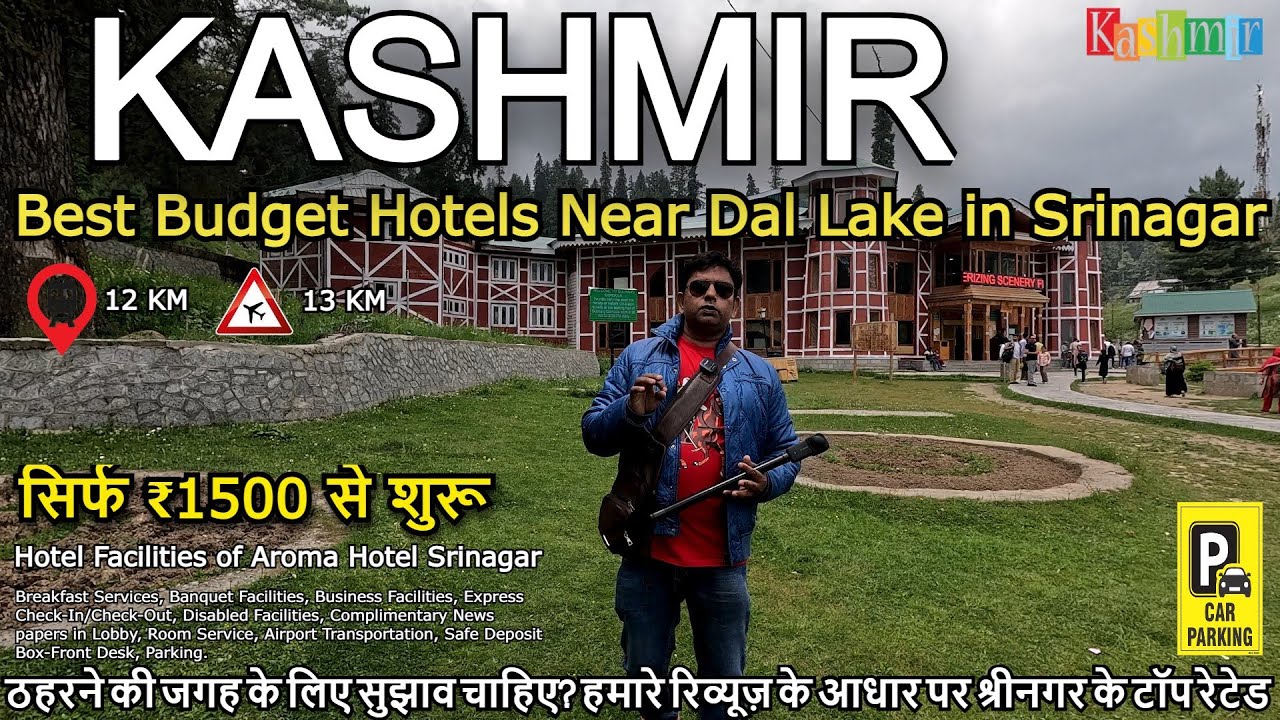 Kashmir Hotels | Budget Hotels near Dal Lake in Srinagar | Budget hotel in kashmir | Hotel Aroma