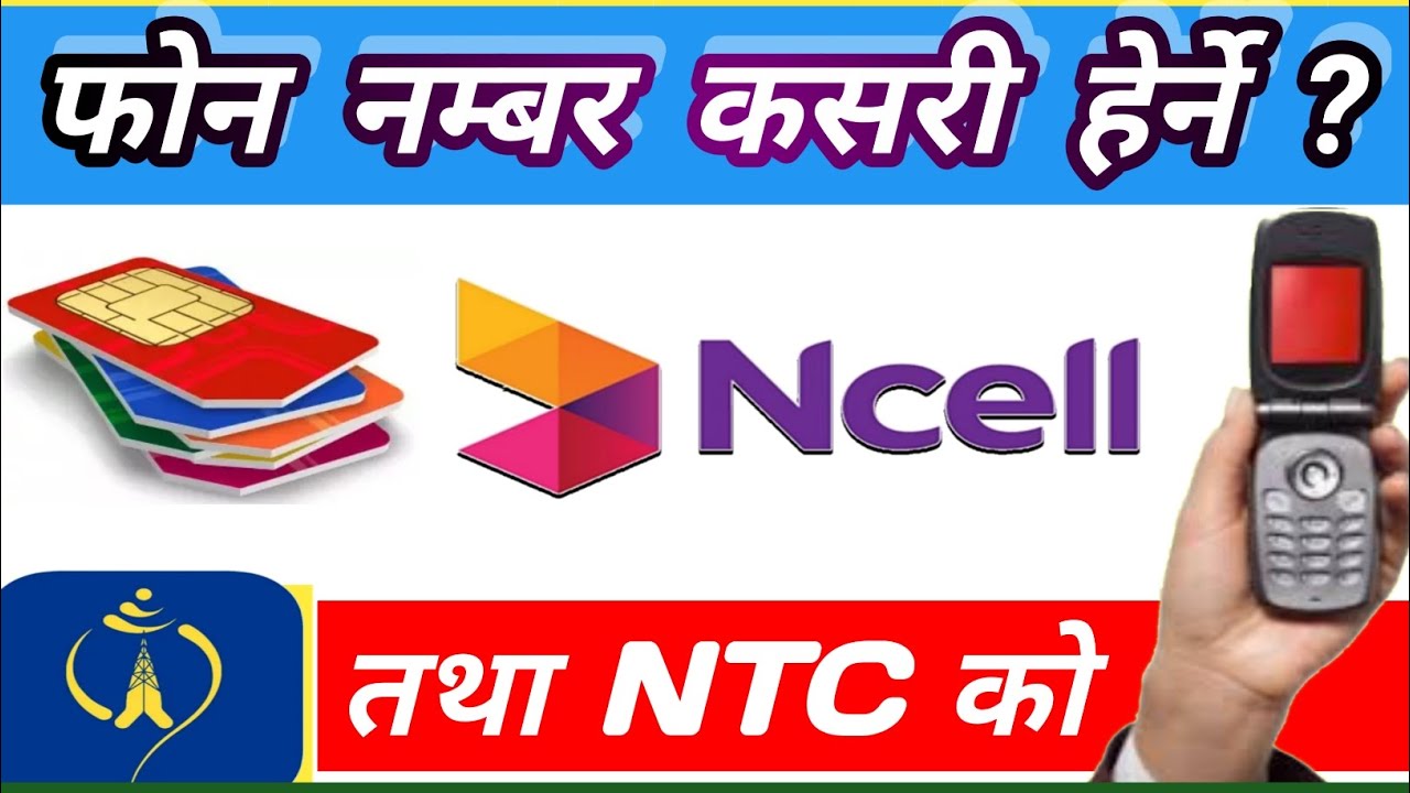 NTC/Ncell Number Kasari Herne | Check Ncell Phone Number | Check Ncell Number Check Kasari Garne