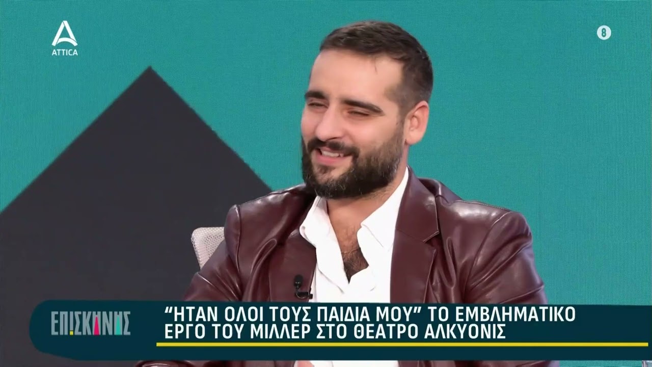 Ο Κωνσταντίνος Μπιμπής 