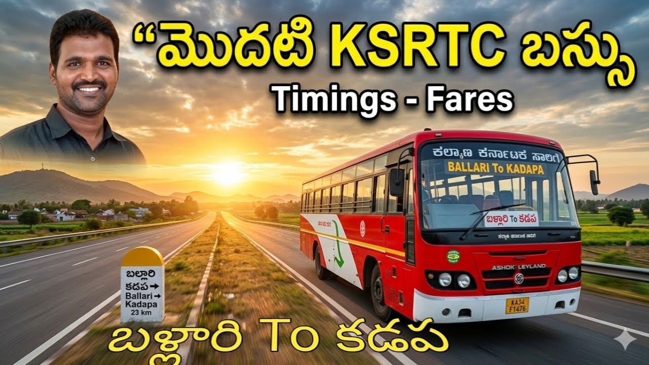 Ballari To Kadapa Morning First Bus Timings,Fares || Return Journey Details