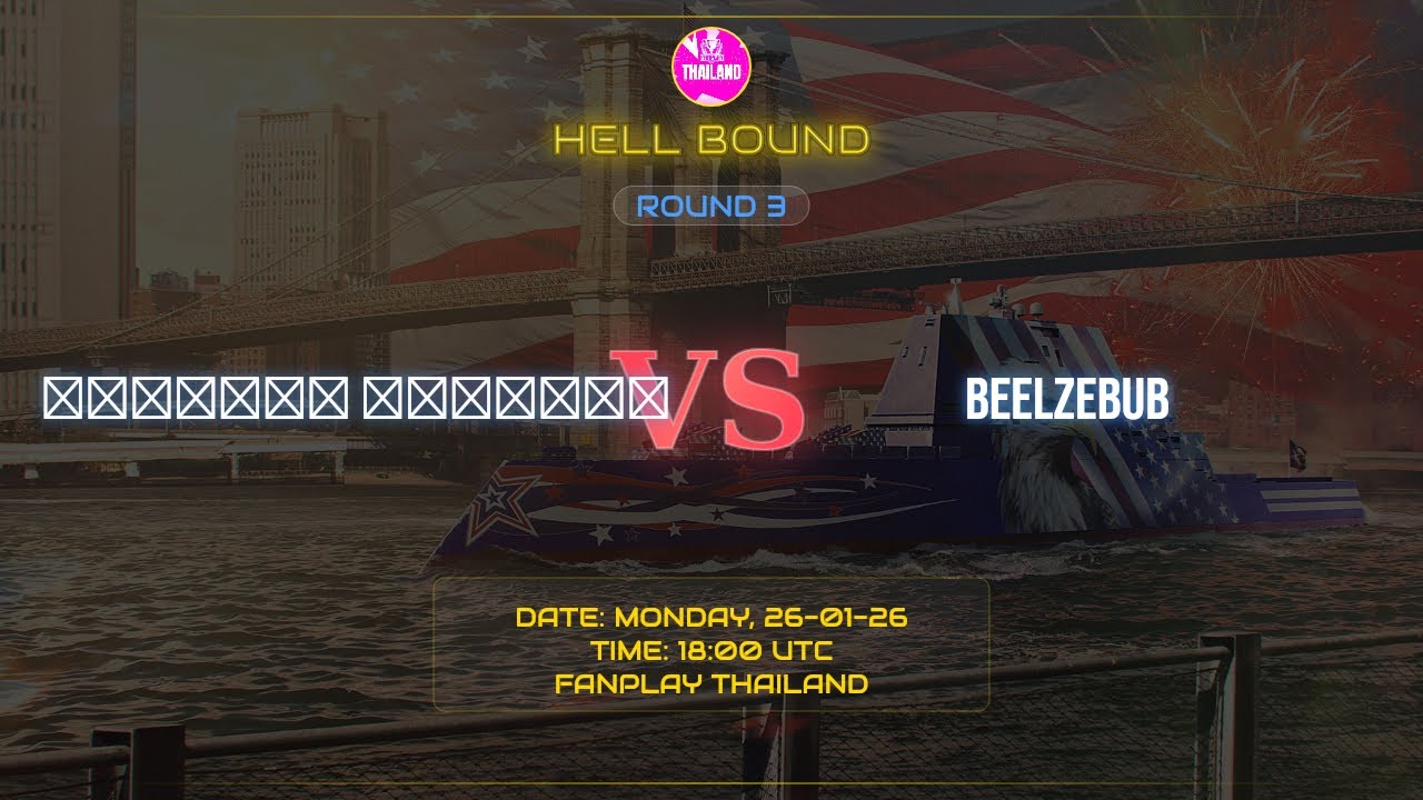 R3 | Phoenix BERUMET VS BEELZEBUB – HELLBOUND Match 2/2 (FNP THAILAND)