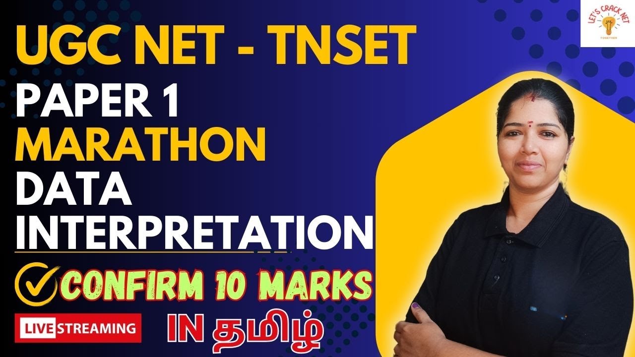 CONFIRM 10 MARKS - DATA INTERPRETATION - PAPER 1 MARATHON - UGC - TNSET 2024