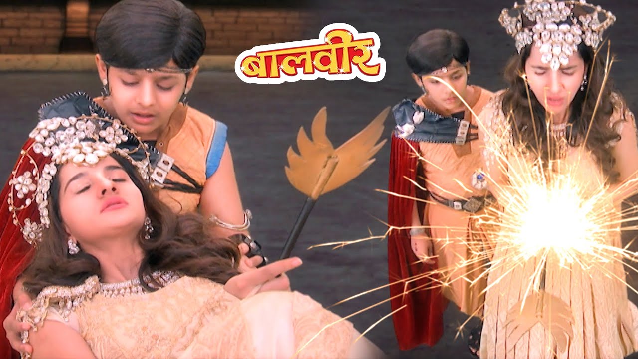 क्या Baalveer को बचाते हुए मारी जाएगी Rani Pari ? | Baalveer | Ep 311 | New Superhero Series 2023