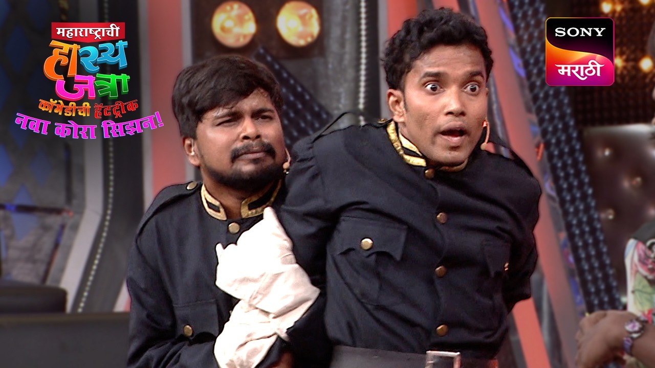 प्रथमेश आणि श्रमेश | Maharashtrachi HasyaJatra | Best Of Prathmesh & Shramesh