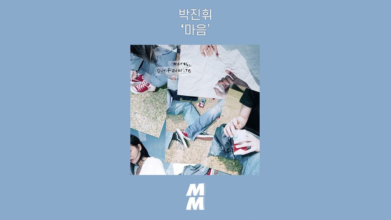 [Official Audio] Park jin hwi(박진휘) - Heart(마음)