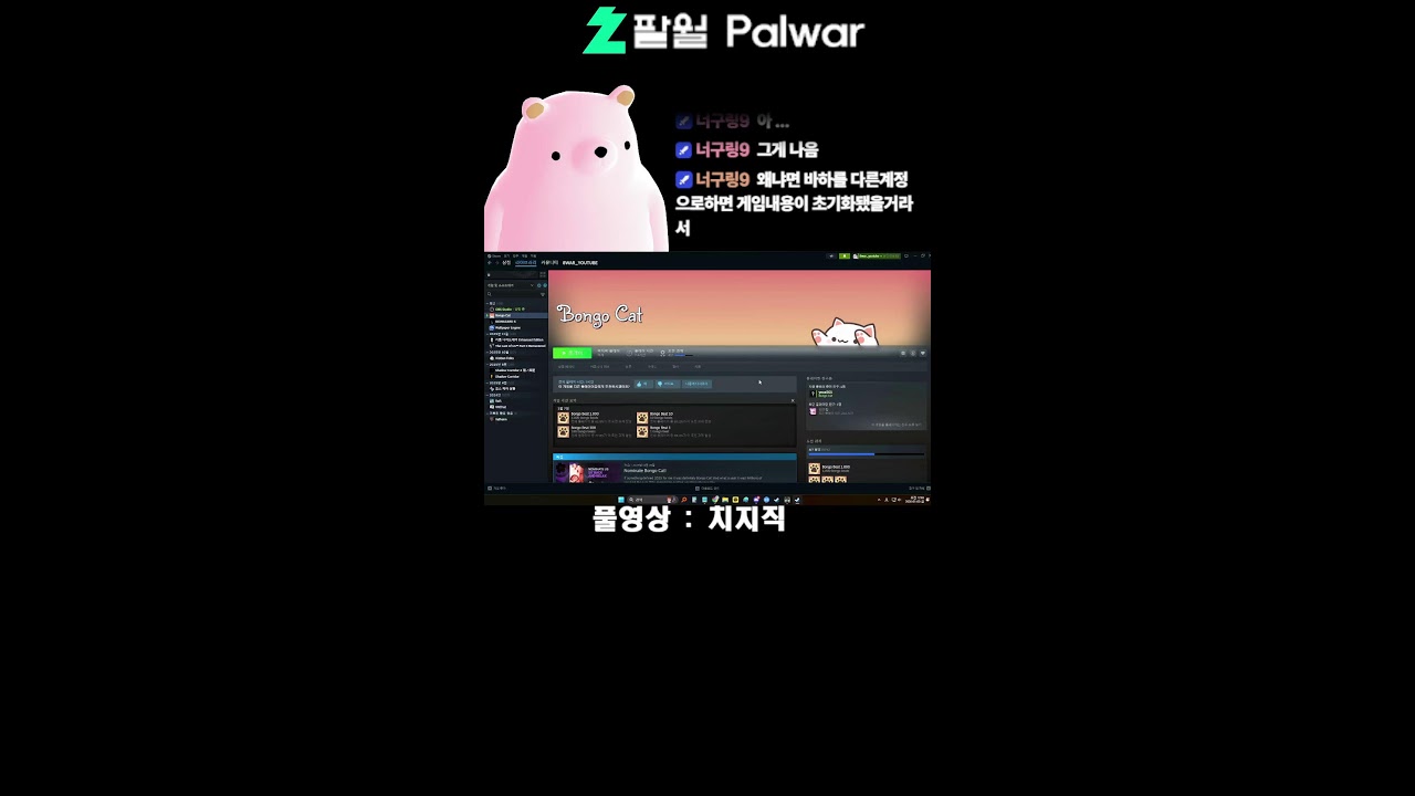 방송 송출 실험 좀