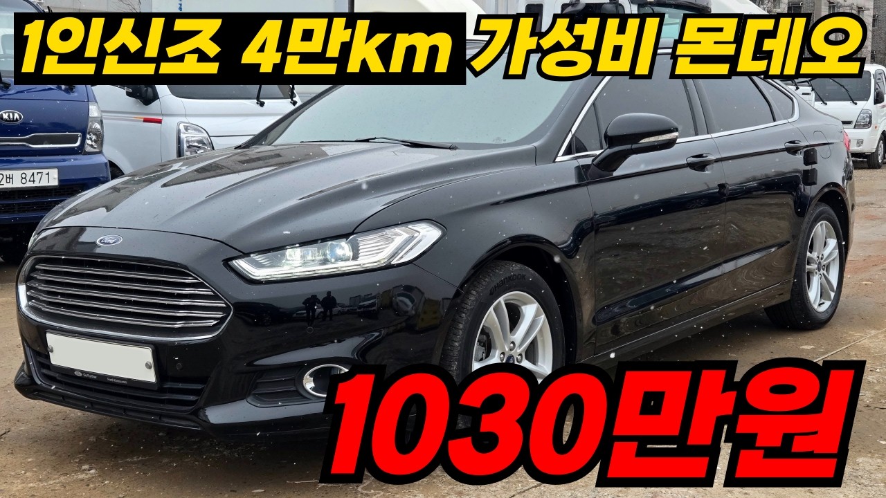 천만원대 1등 17년식 4만키로 1인신조 세련된 디자인과 괴물같은 연비 극강의 컨디션 가성비 세단