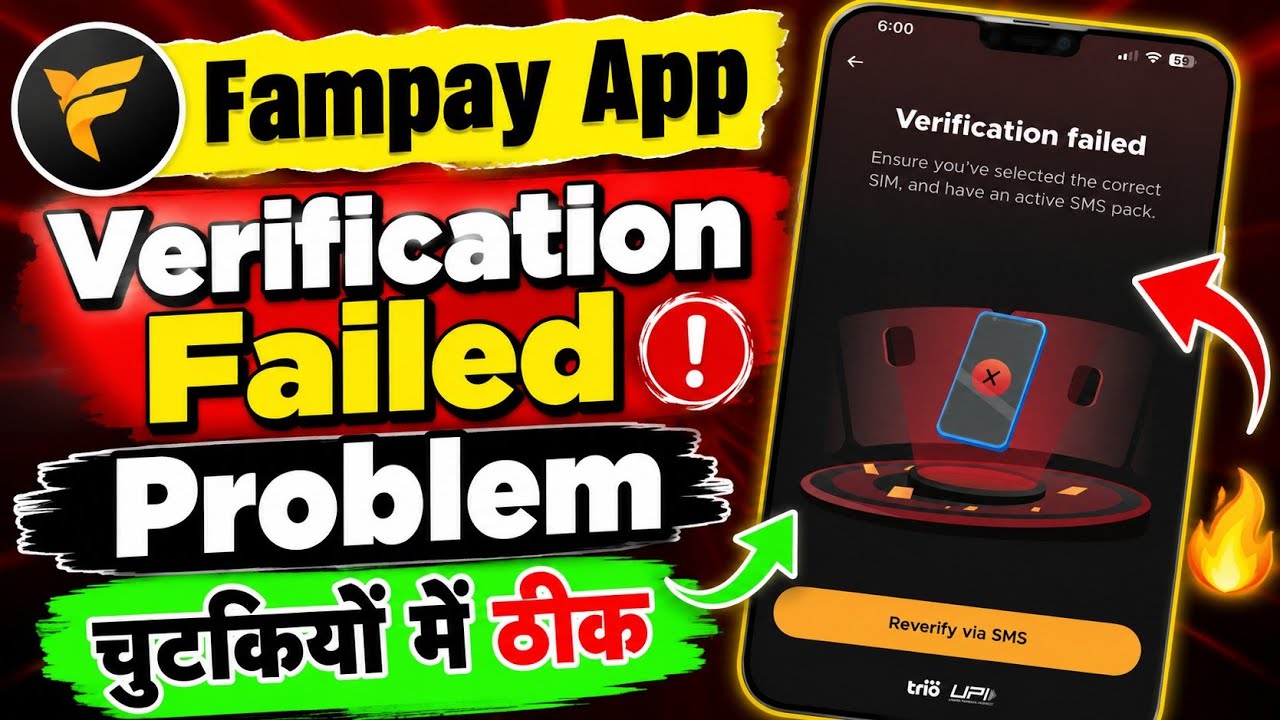 fampay app verification failed problem | fampay app sms verification failed 