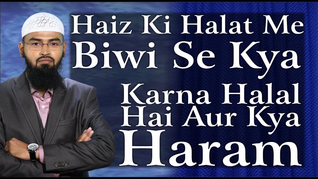 Haiz - Menses Ki Halat Me Biwi Se Kya Karna Halal Hai Aur Kya Haram By Adv. Faiz Syed