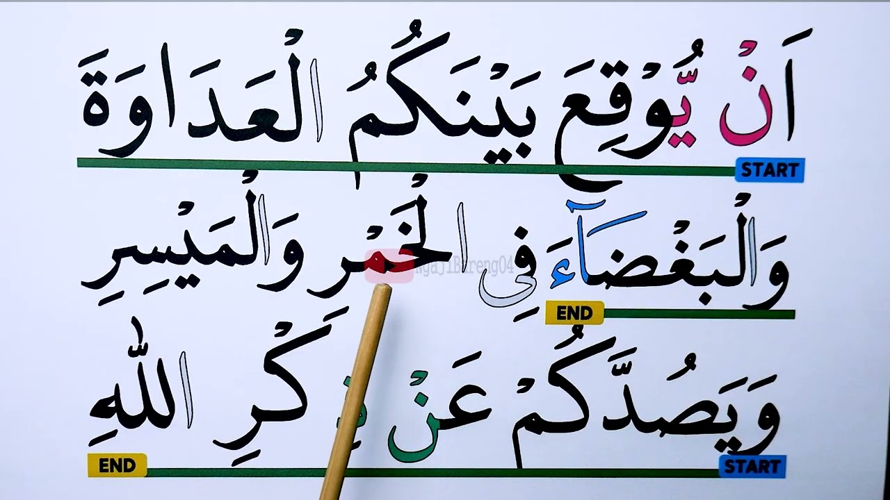 KHUSUS LANSIA KHATAM III BELAJAR MENGAJI SURAH AL MAIDAH AYAT 83-104 NADA NAHAWAND & HURUF BESAR
