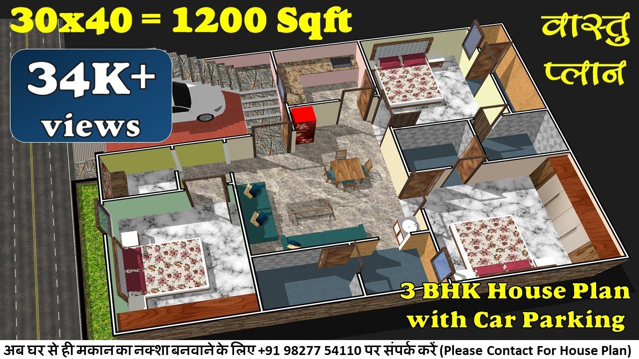 30x40 north facing house plans as per vastu|30x40 north facing house plan with car parking|30x40