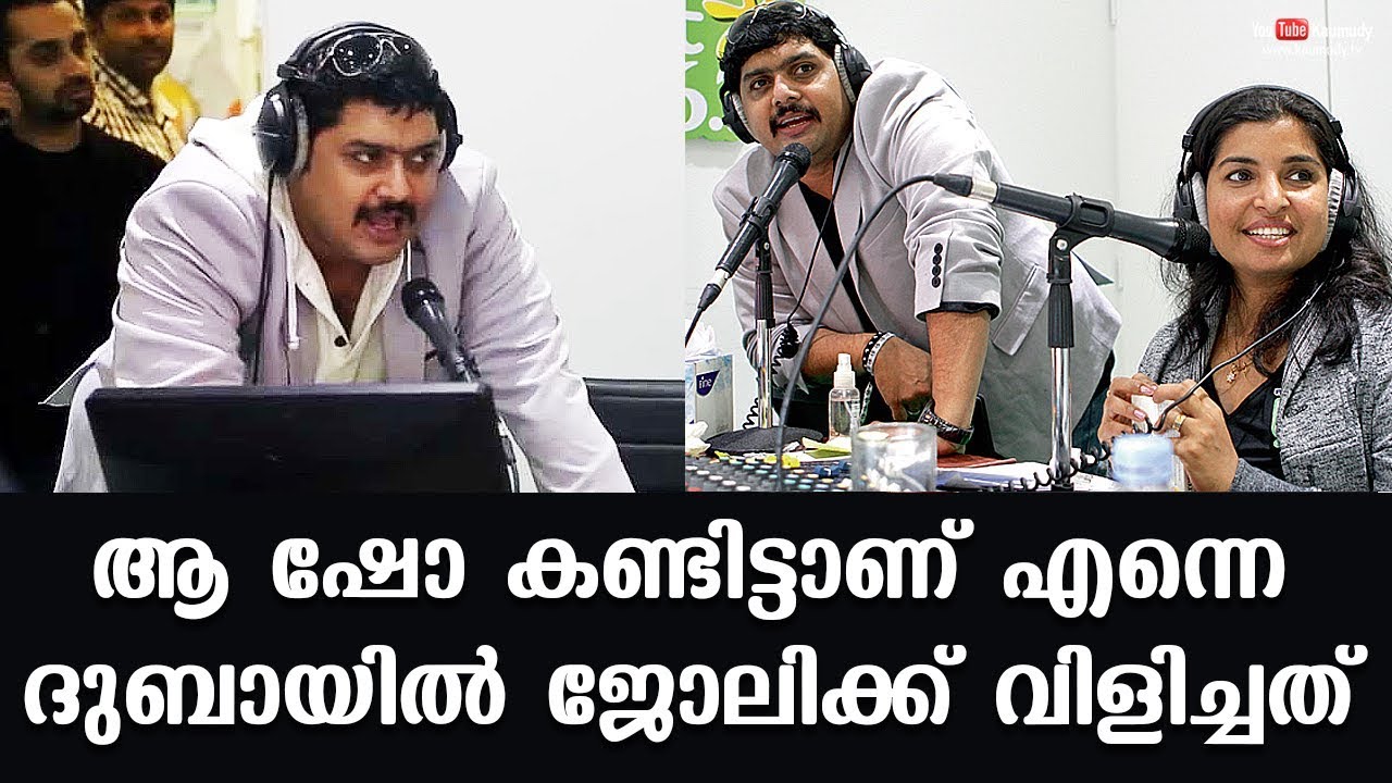 I got a job in Dubai from that show | Mithun Ramesh | Day with a star