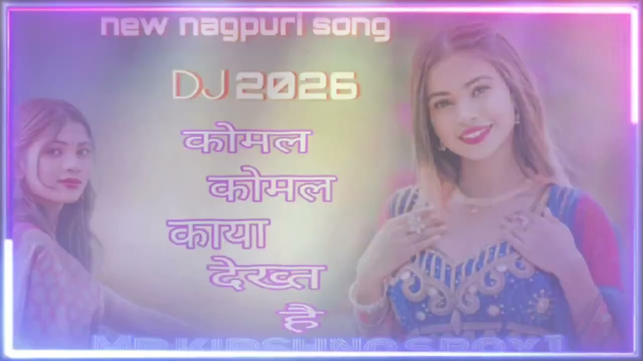New nagpuri somg 2026 _ komla komla dehkta    hi __mr kirshna s boy 1 me jahr lagta to DJ 2026 10k t