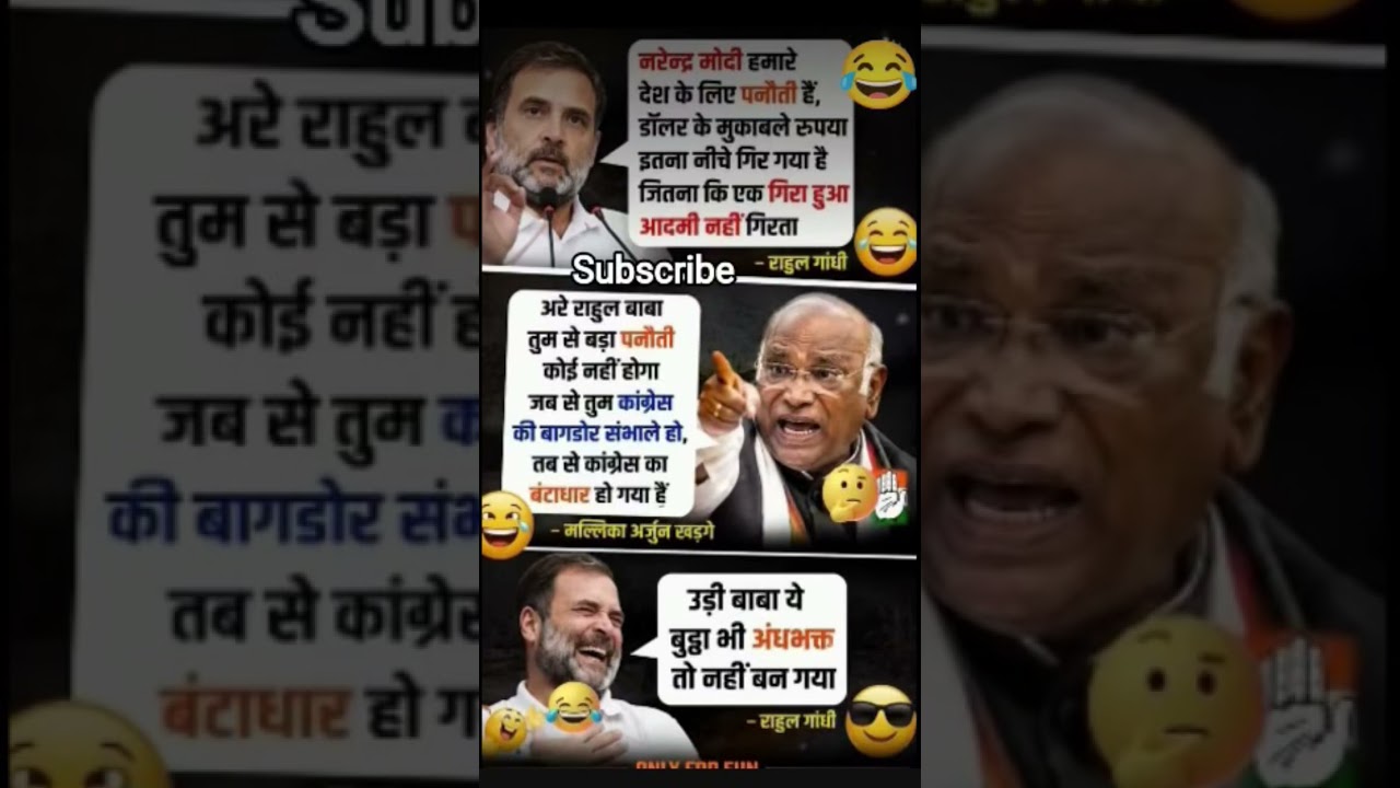 Rahul Gandhi vs Narendra Modi Funny Meme Goes Viral | Mallikarjun Kharge Epic Reaction 😂 l #shorts