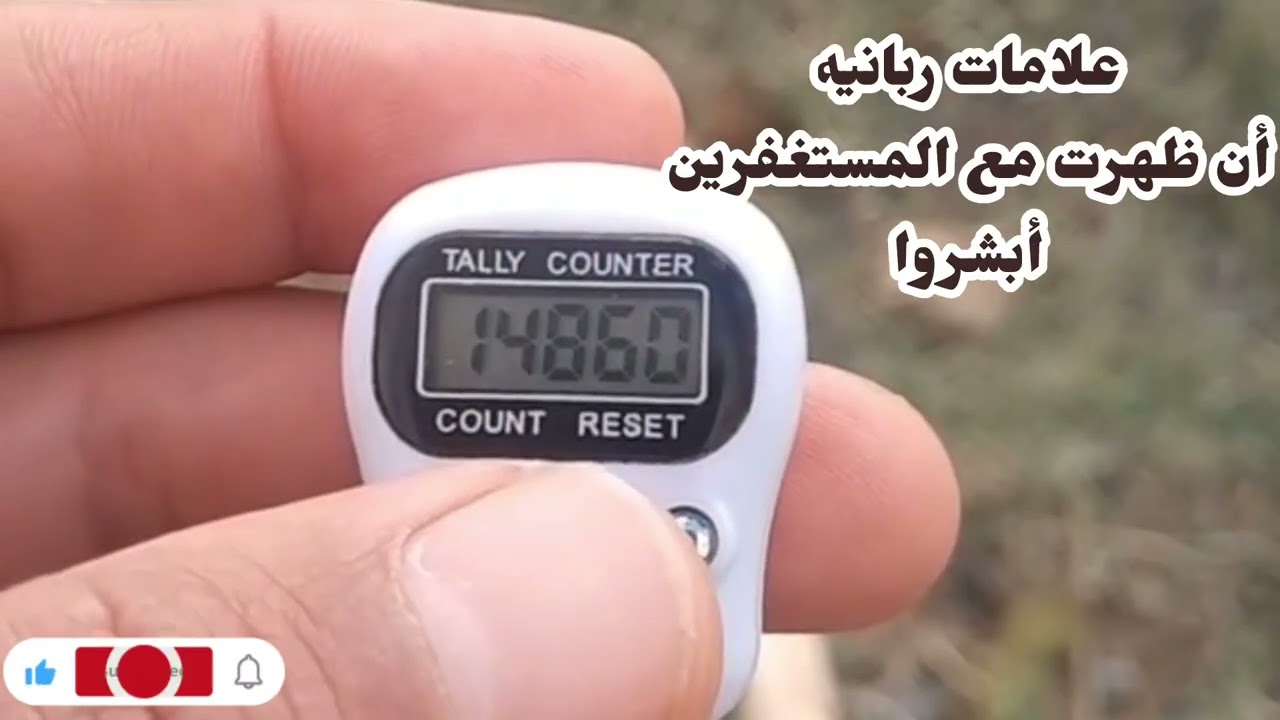 10 علامات وإشارات ❗ ربانيه عند كثرة الاستغفار إذا وجدتها فى نفسك ابشر بالفرج العاجل #explore #ترند 