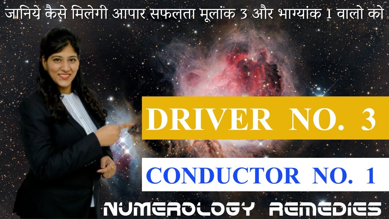 Driver Number 3 Conductor Number 1 #𝐯𝐚𝐬𝐭𝐮 #𝐯𝐚𝐬𝐭𝐮𝐬𝐡𝐚𝐬𝐭𝐫𝐚