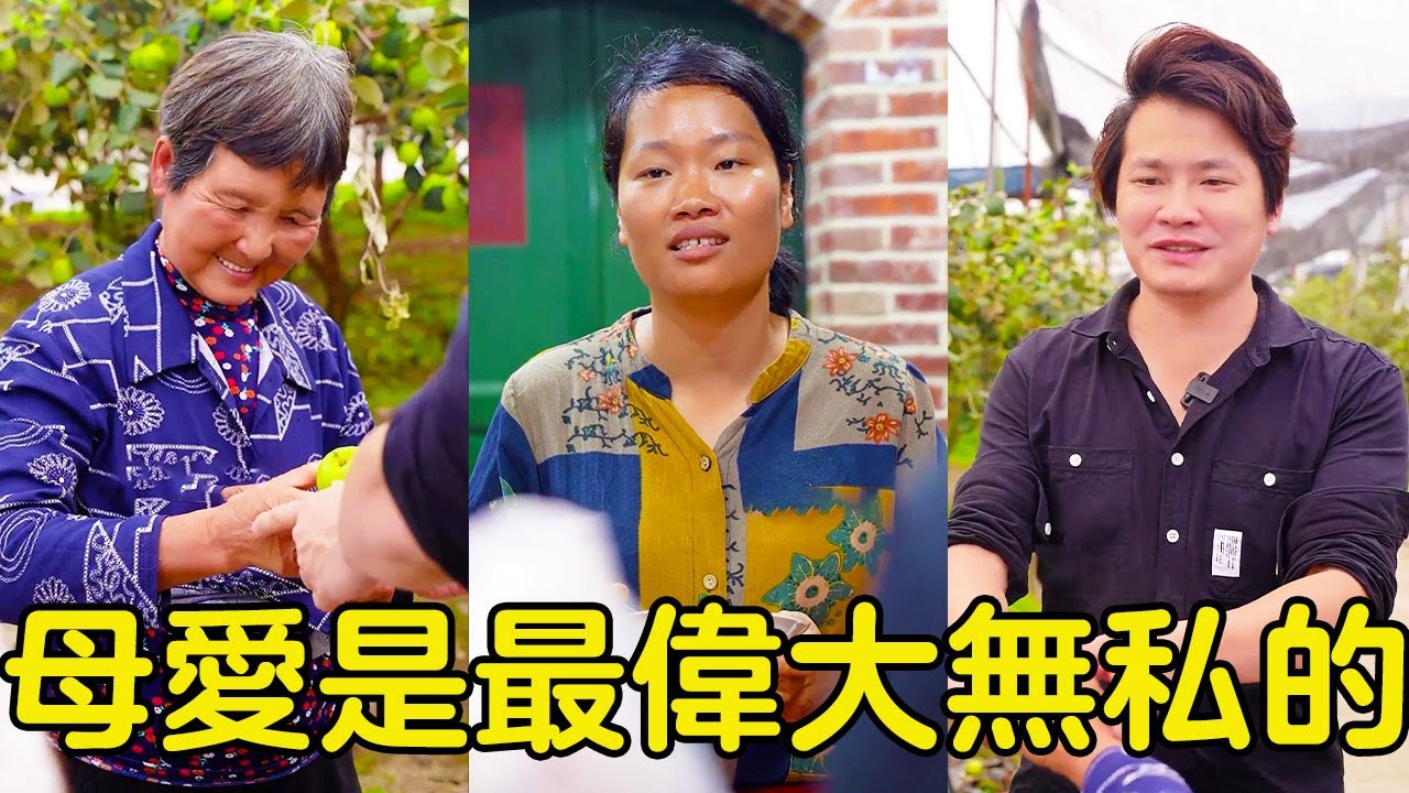 農村婆媳故事（四十八）癡呆老奶奶雖然不記得兒子的樣子，卻還記得他的名字！ 母愛是世上最偉大無私的力量