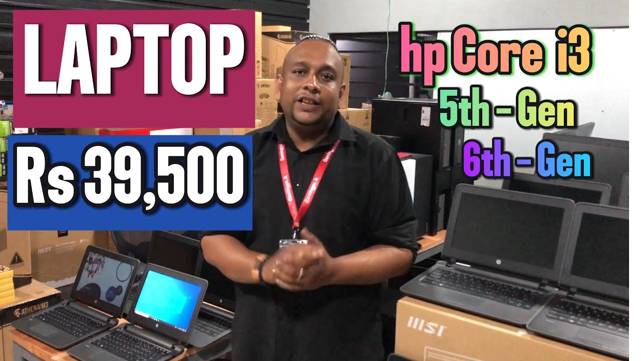 රු 39,500 - Laptop මිල අඩු කලා  - ඔස්ට්‍රලියාවෙන් ගෙනාපු හොදම Laptops - Usedcomputers.lk