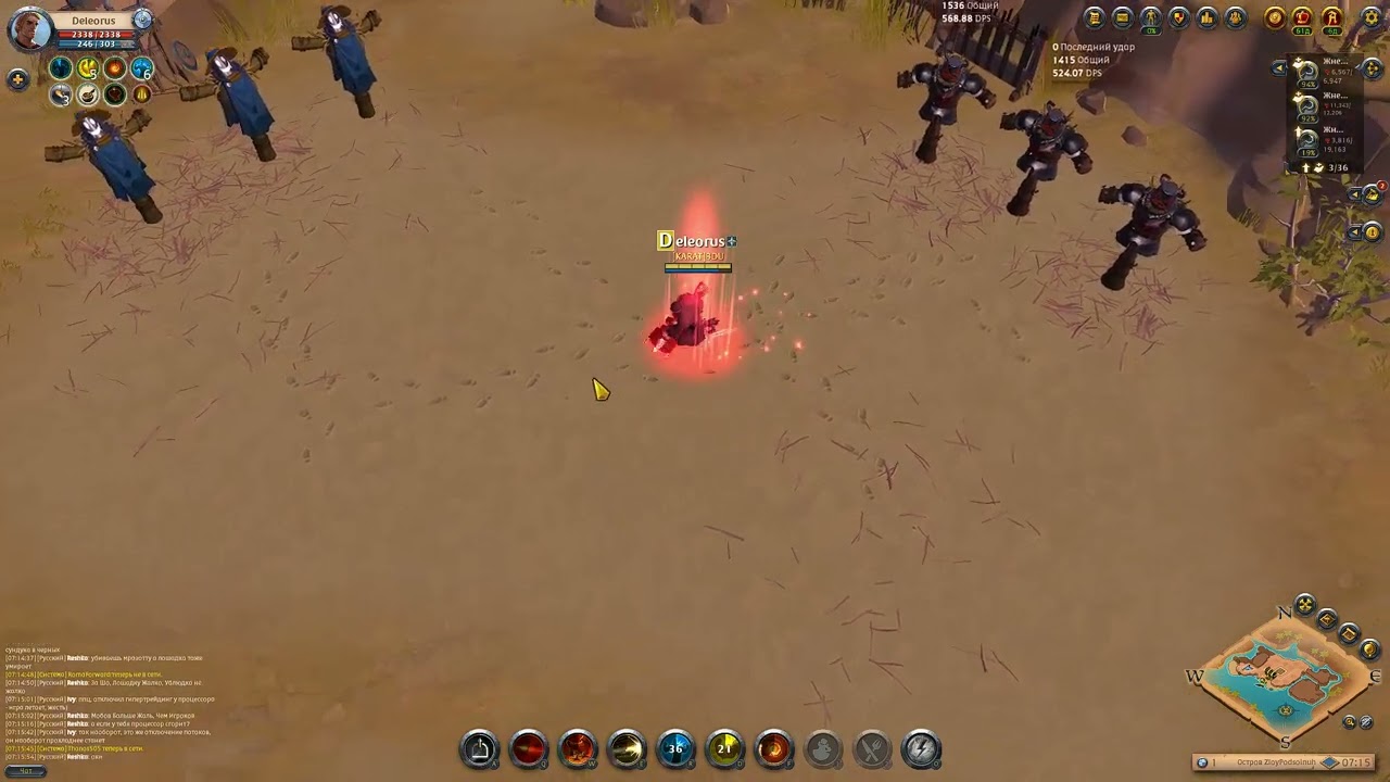 Albion Online 2025 06 04 10 15