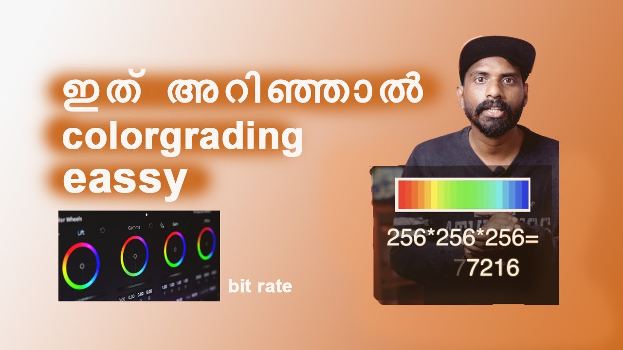 എന്താണ് bit rate | full explain | photography tutorial