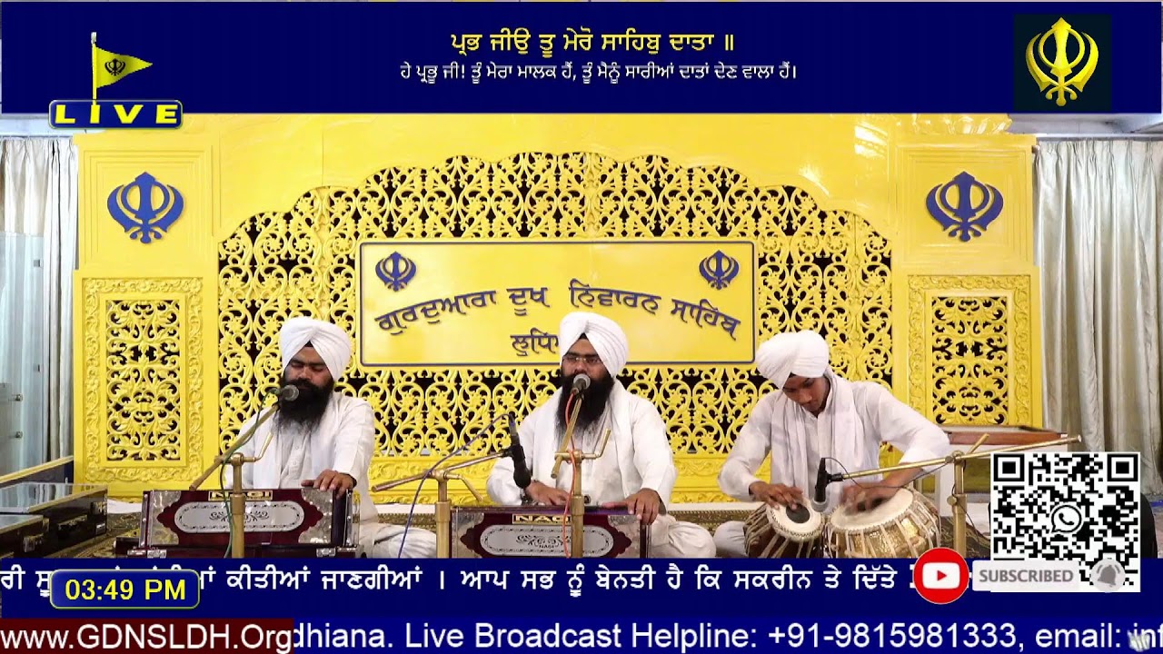 Gurdwara Dukh Niwaran Sahib Ludhiana Daily Live Stream