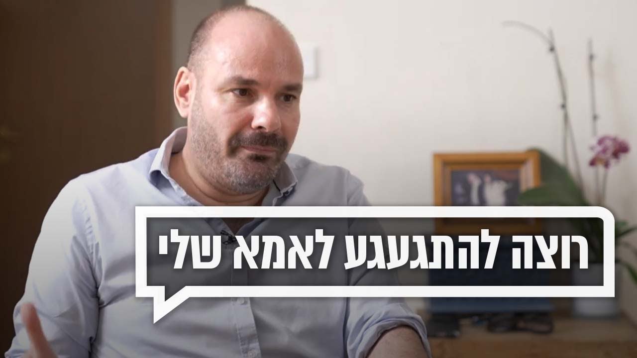 לאמא שלי הייתה הפרעת אישיות גבולית | כאן מקשיבים