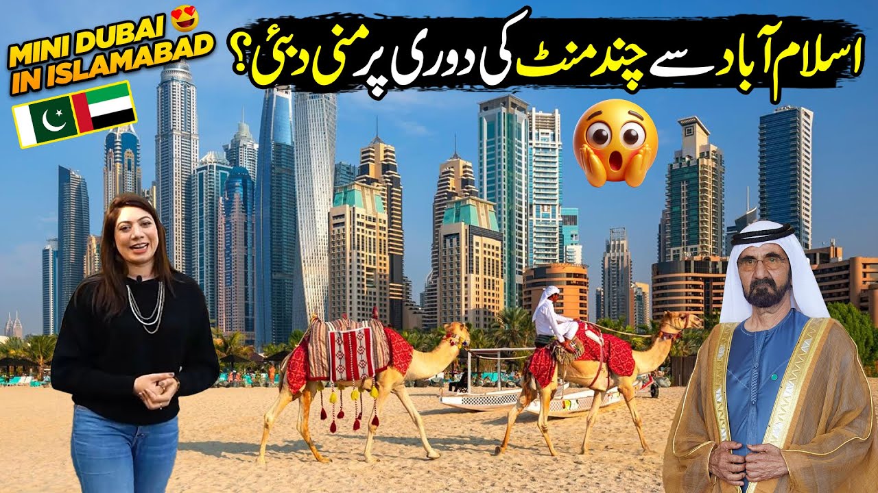 Mini Dubai In Islamabad | Mini Marathon at UAE Embassy | Celebrating Emirati Culture | Capital life