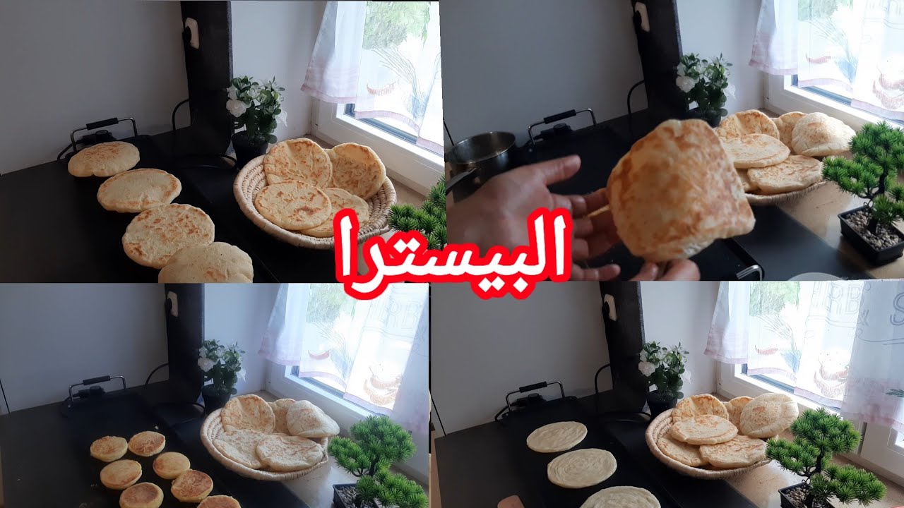 مقلة تاع ضوء البيسترا😉وجدت فيها مسمن الحرشة أو 👍مخمار بلا مجهود