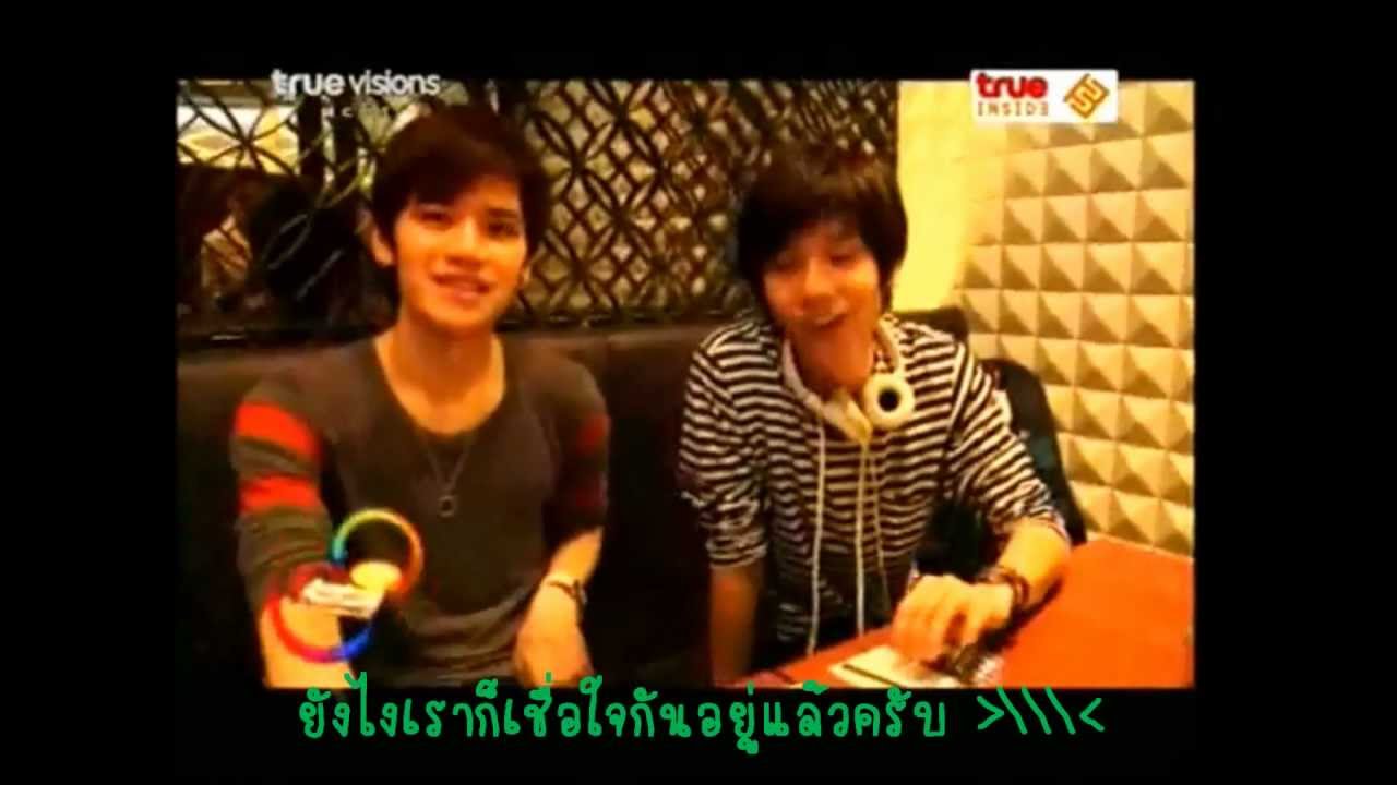 OPV เต๋าคชา เชื่อฉันนะ...เถอะนะ OPV TaoKacha AF8