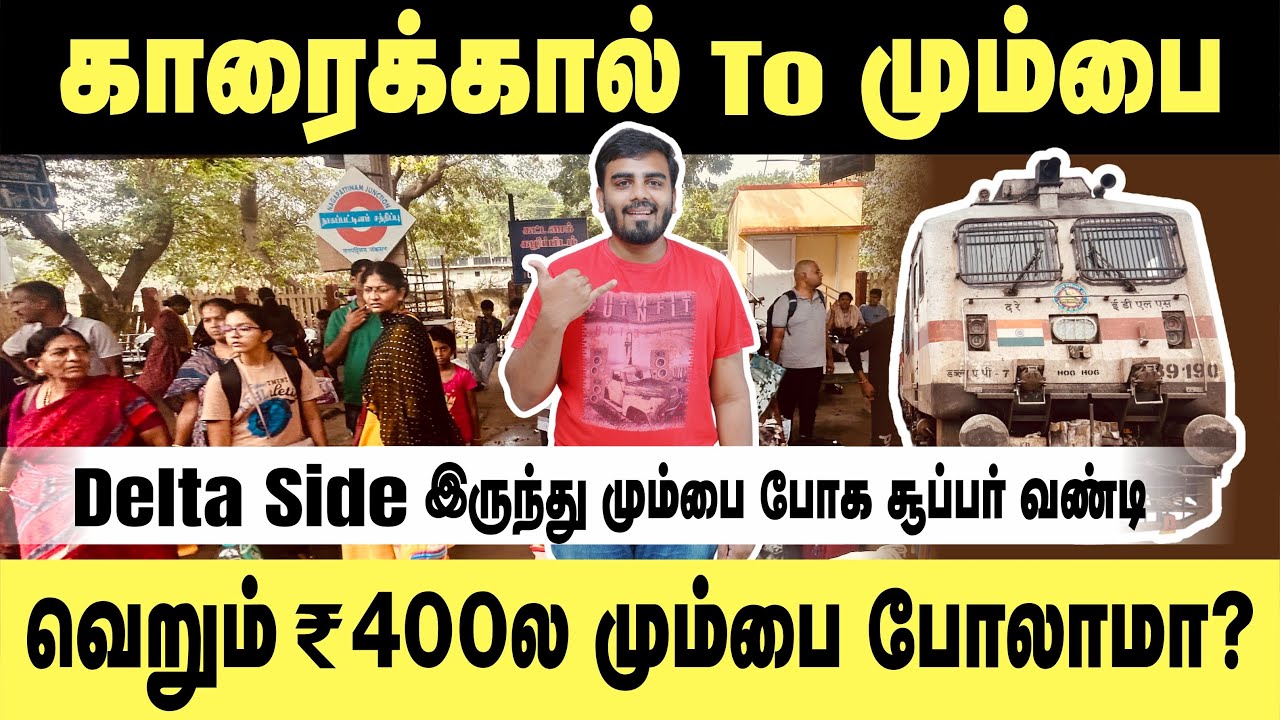 🔥என்ன train சாமி | 🚂 Karaikal Mumbai Express Full Journey via Delta | Train Travel Vlog