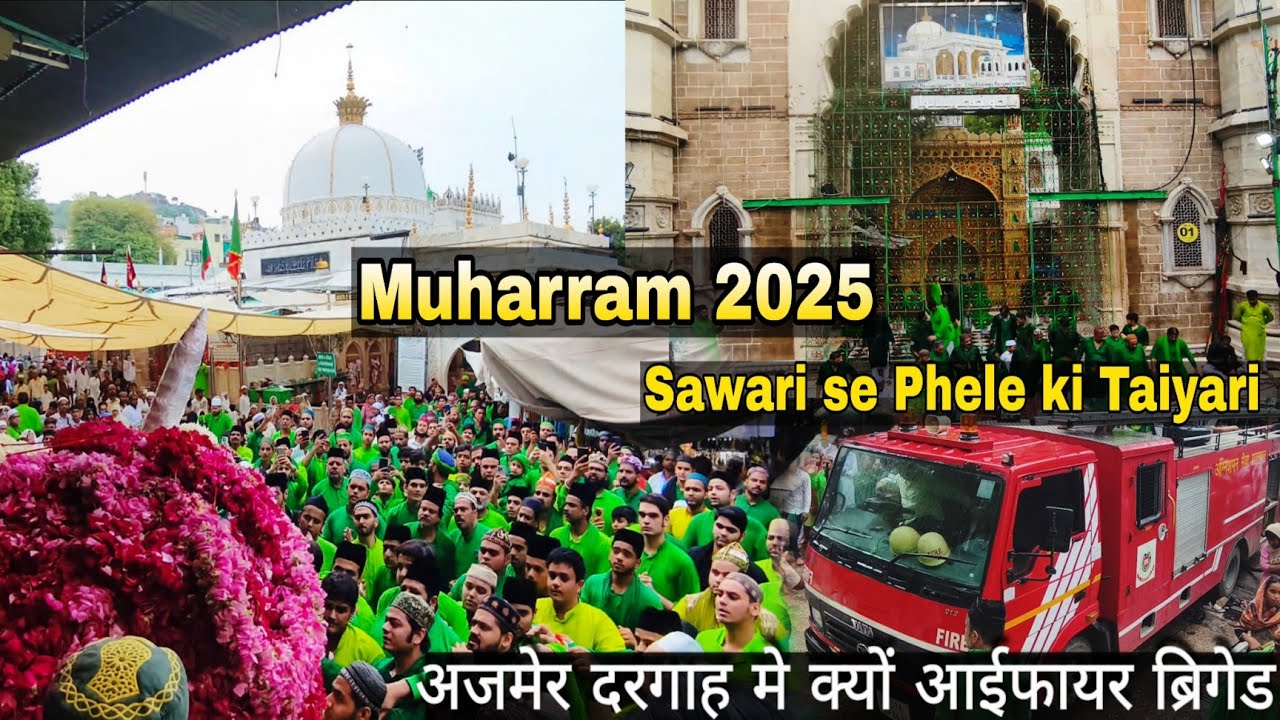 Ajmer Sharif Dargah mai Fire Brigade aai  | Muharram 2025 Taziya ki Sawari ki Taiyaari Ajmer Sharif