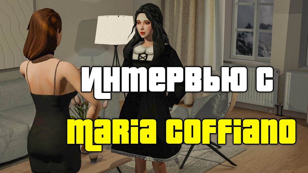 GTA SAMP - Интервью, девушка админ, следящий за хелперами