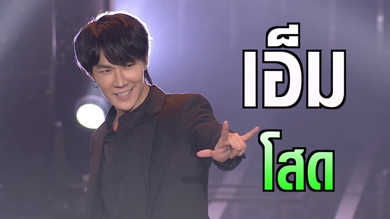เผยตัวตนหนุ่มโสด 