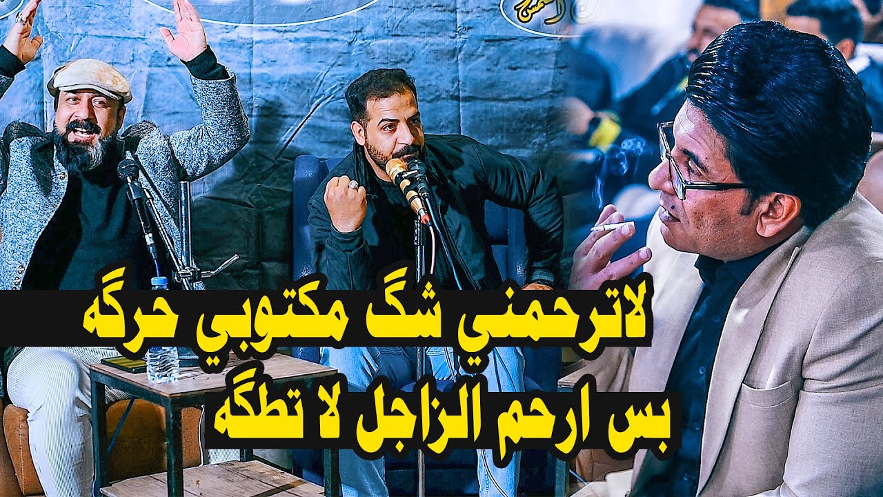 الله الله هيج ابداع مستحيل يفوتكم الشاعر مصطفى العياشي  أمسية تكريم برنامج رسائل منتدى صوت الشمس