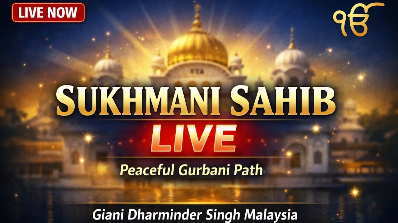 Sukhmani Sahib Full Path | Amrit Vela Simran | Deep Peace & Healing Gurbani | Giani Dharminder Singh