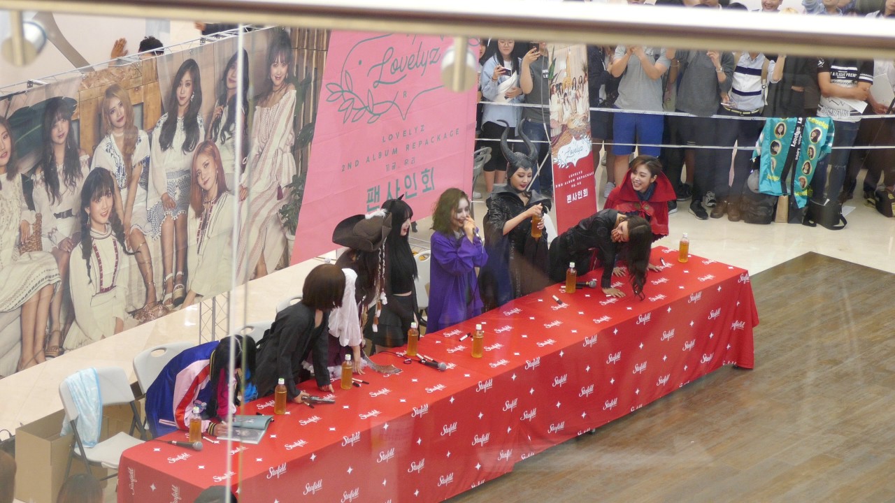 170604 러블리즈(Lovelyz) 코엑스 팬사인회 1