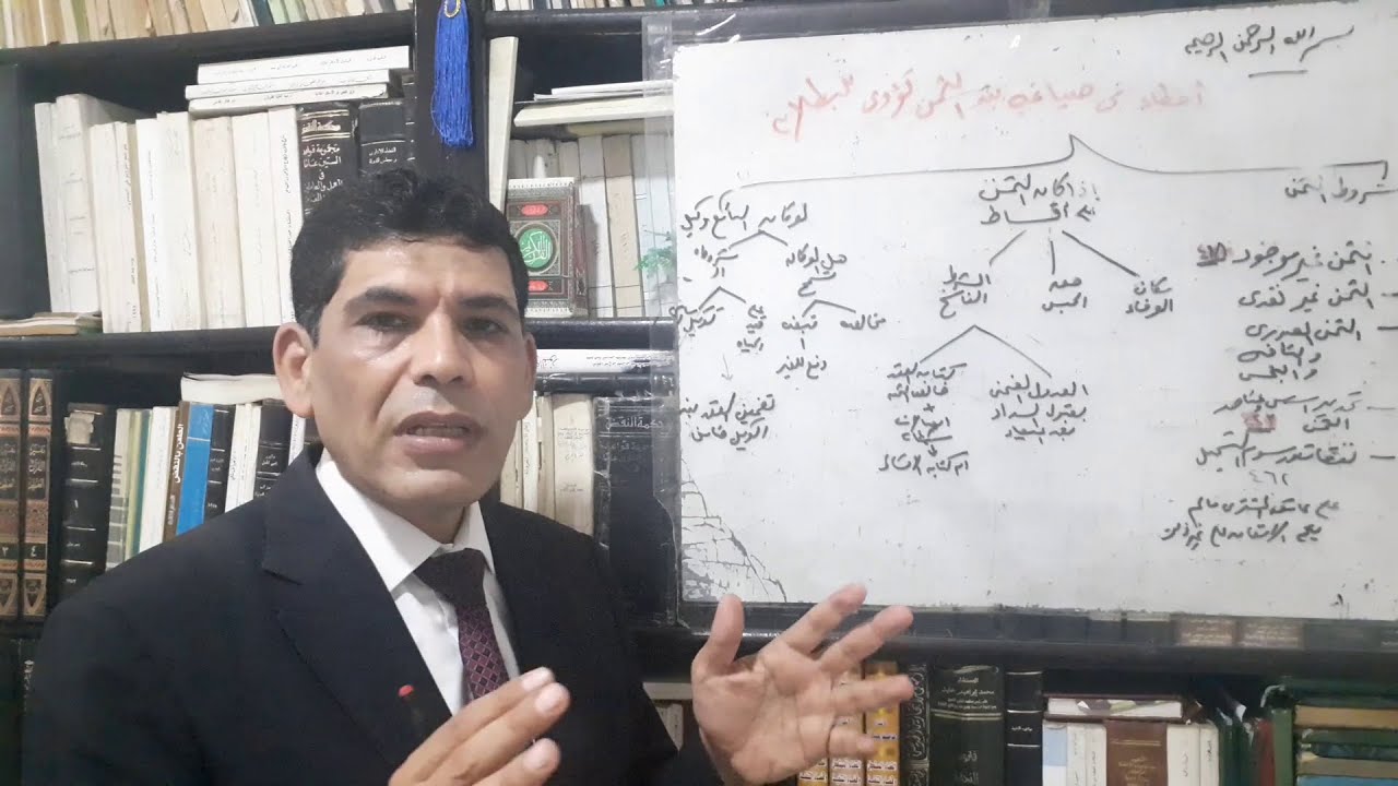 أخطاء فى صياغة بند الثمن قد تؤدى لبطلان عقد البيع أو فسخه