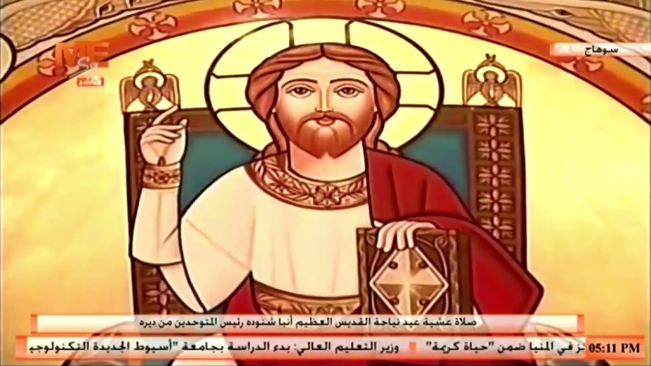 التمجيد في صلاة عشية عيد نياحة القديس العظيم أنبا شنوده رئيس المتوحدين من ديره بسوهاج.