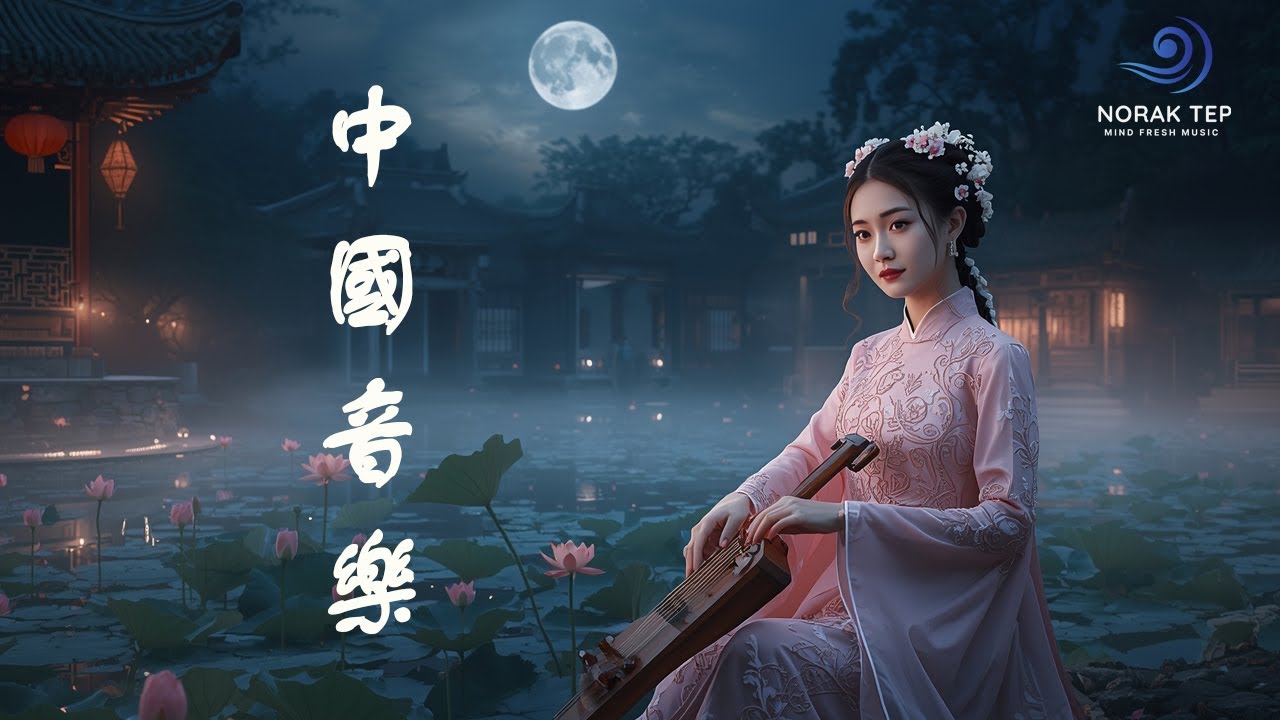 🎵 Beautiful Chinese Relaxing Music, Traditional Chinese Music🌿💝