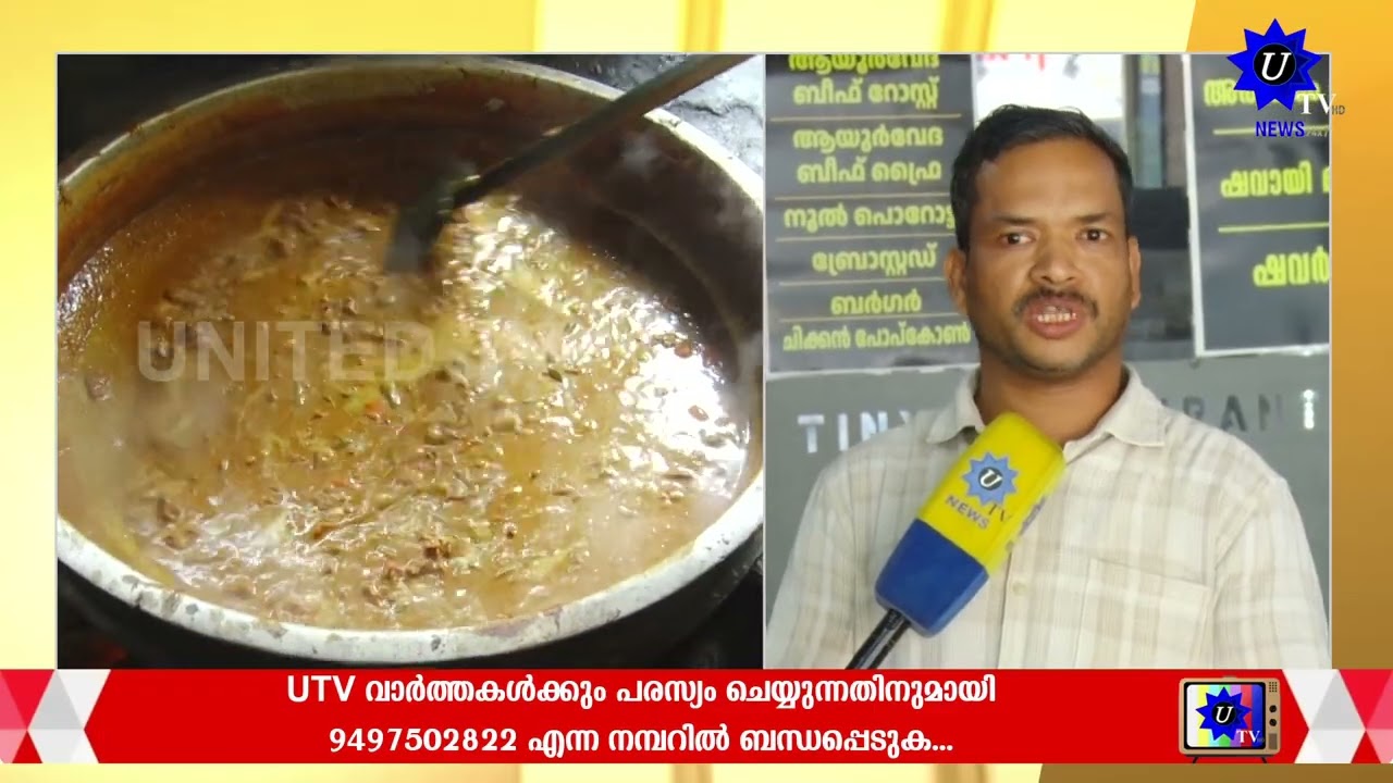'അന്നം കൊടുക്കുന്നവന്റെ അന്നം മുട്ടിച്ച് പാചക വാതക ക്ഷാമം രൂക്ഷമാകുന്നു.
