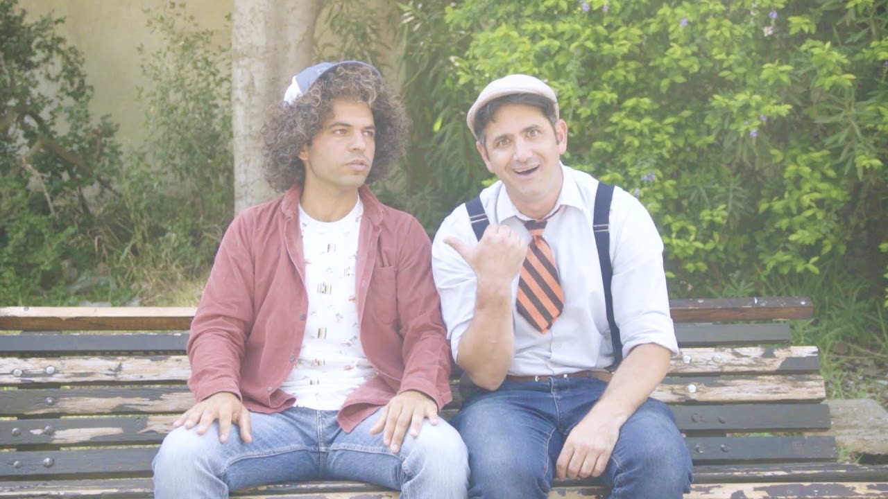 שמשון וגדי מגלים את השמיטה | פרק שני - חממה באוויר | סידרה לילדים