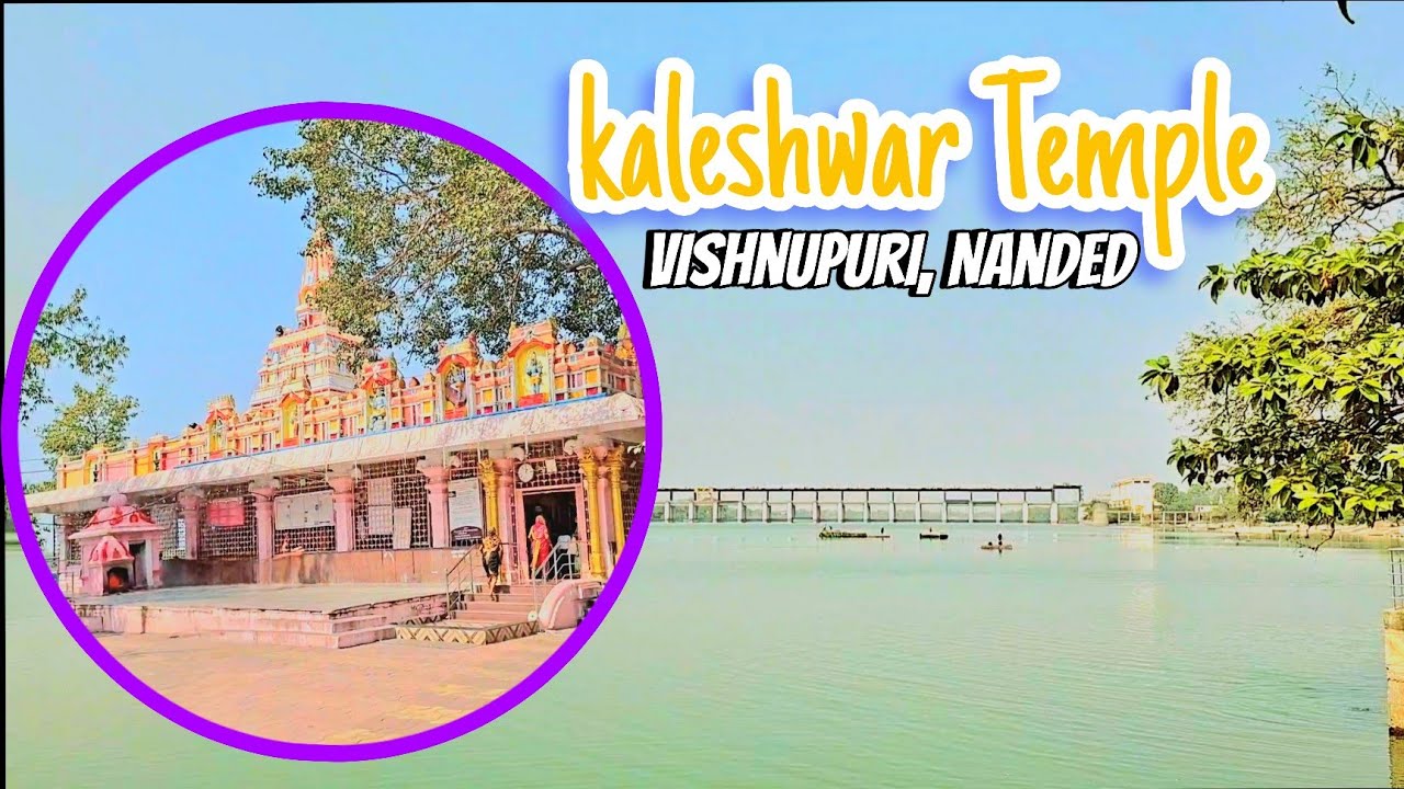 Kaleshwar Temple🔱🚩, Vishnupuri, Nanded