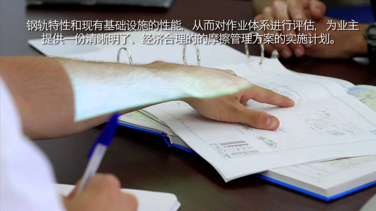 LBFOSTER Full Mandarin 2011 HD