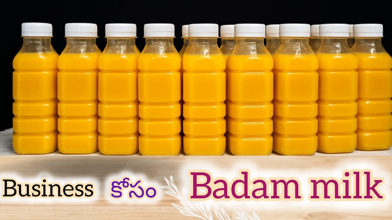 పెట్టుబడి తక్కువ లాభం ఎక్కువ కనిపించే బాదం మిల్క్ బిజినెస్||badam milk తయారీ||super bussiness idea l