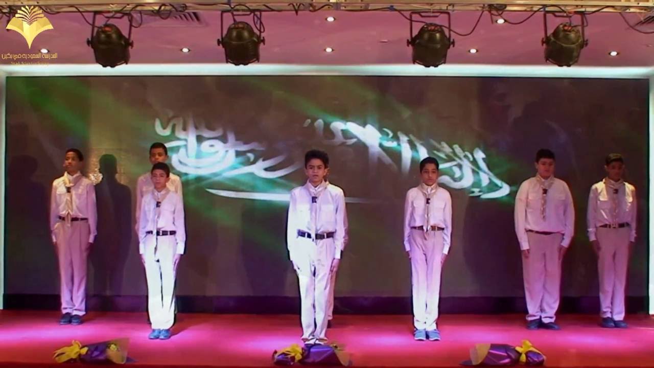 حفل مسابقة السفير 7 المدرسة السعودية في بكين 2015-2016 م