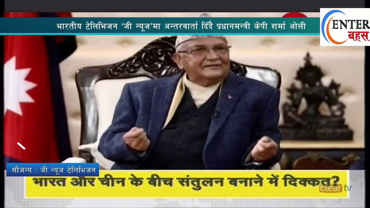 PM KP oli interview with sudhir chaudhary |  KP oli Exclusive interview |